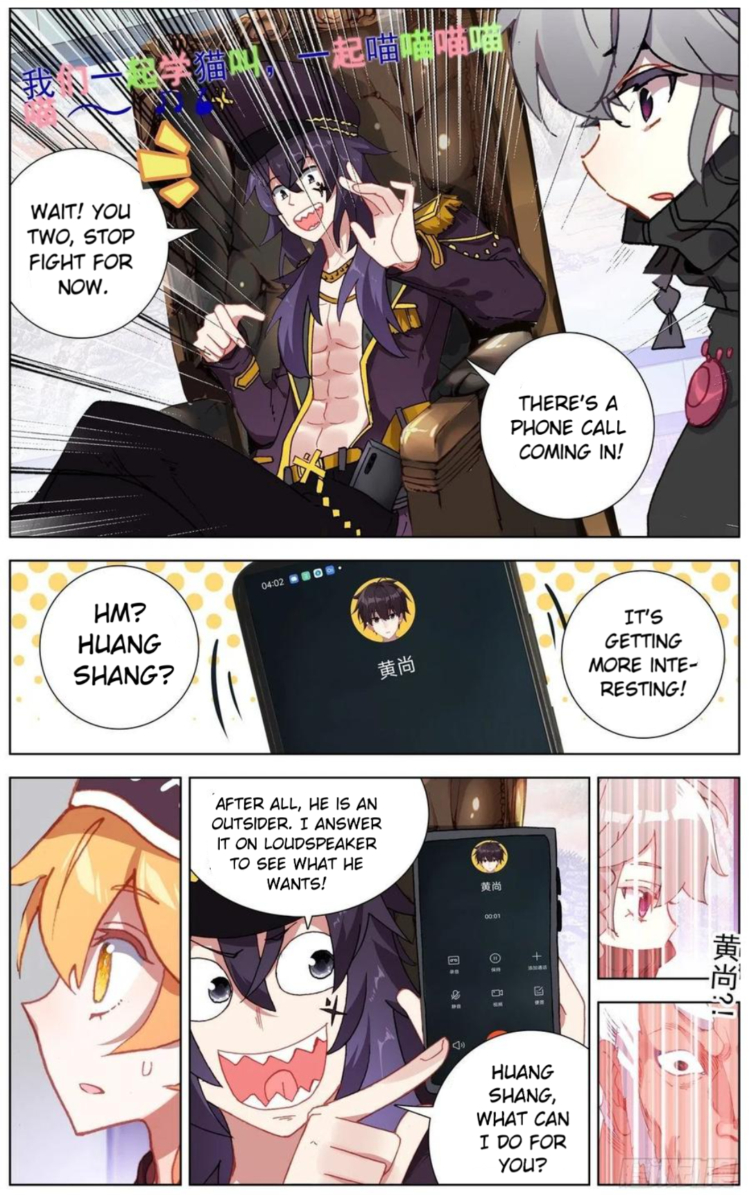 Page 14 of Chapter 166