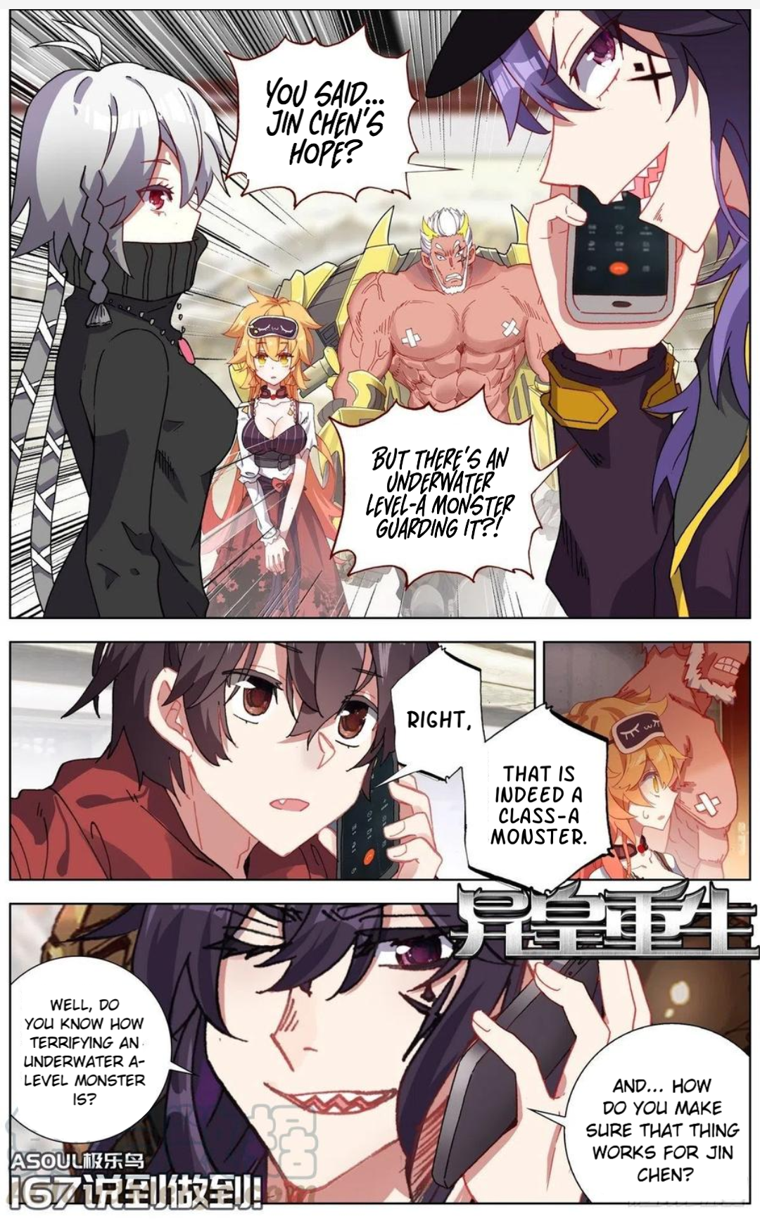 Page 2 of Chapter 167