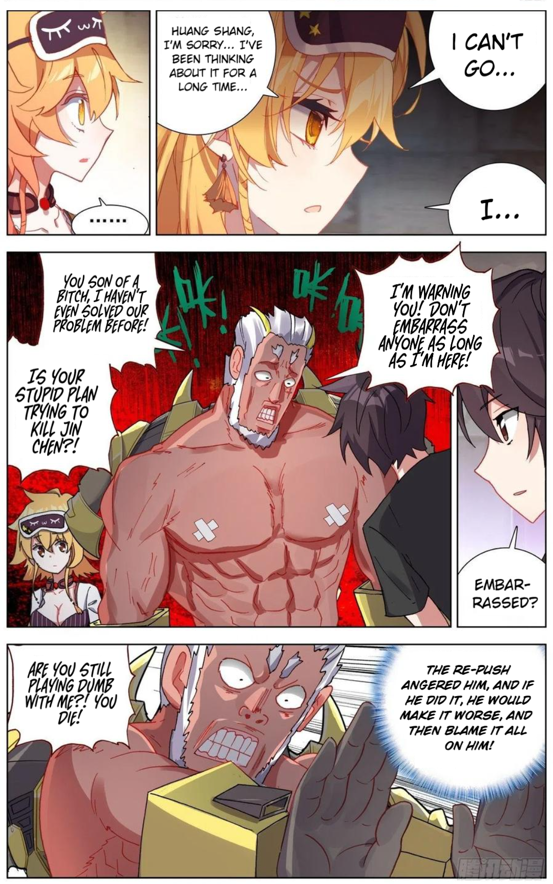 Page 12 of Chapter 167