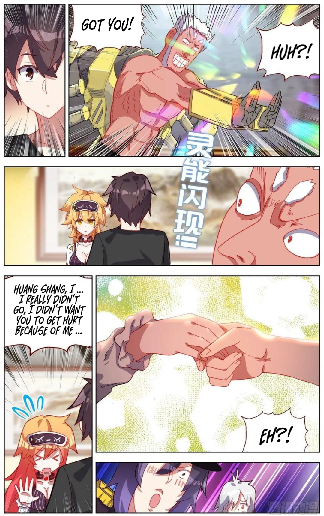 Page 13 of Chapter 167