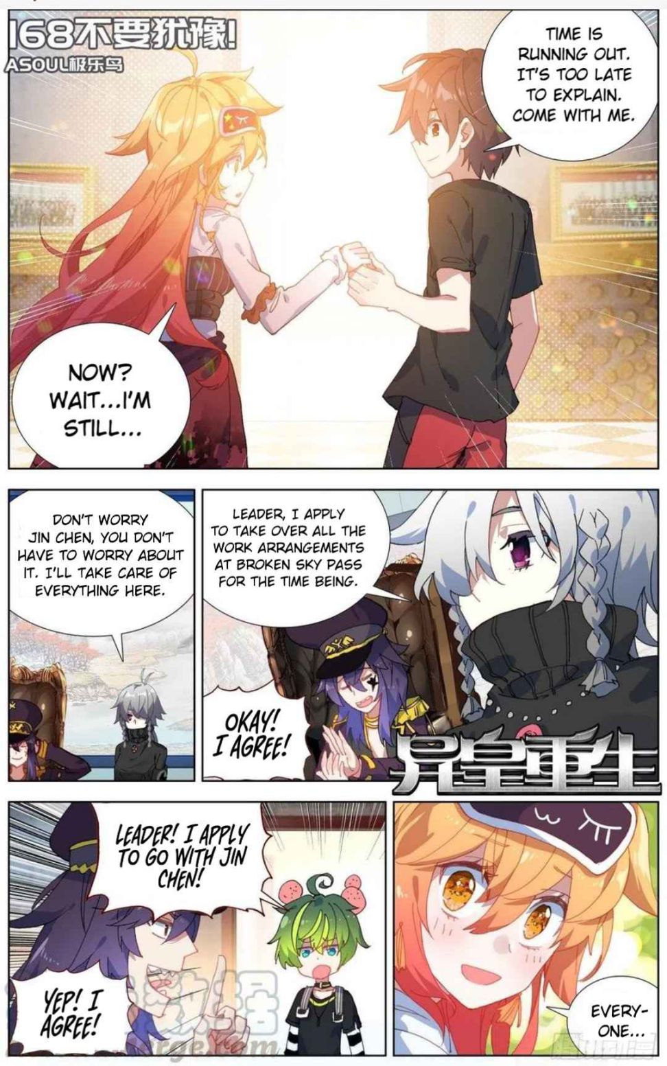 Page 2 of Chapter 168