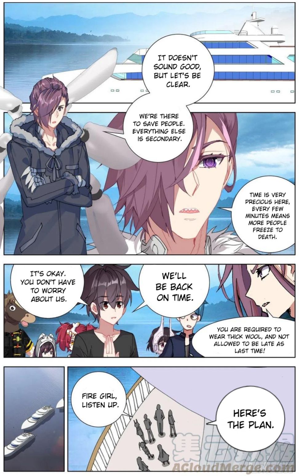 Page 5 of Chapter 168