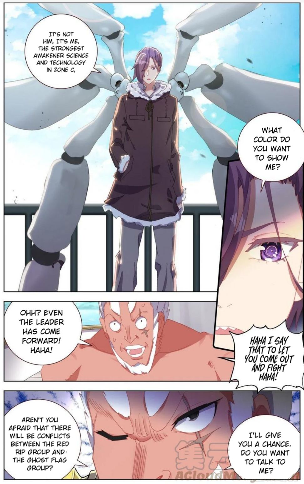 Page 11 of Chapter 168