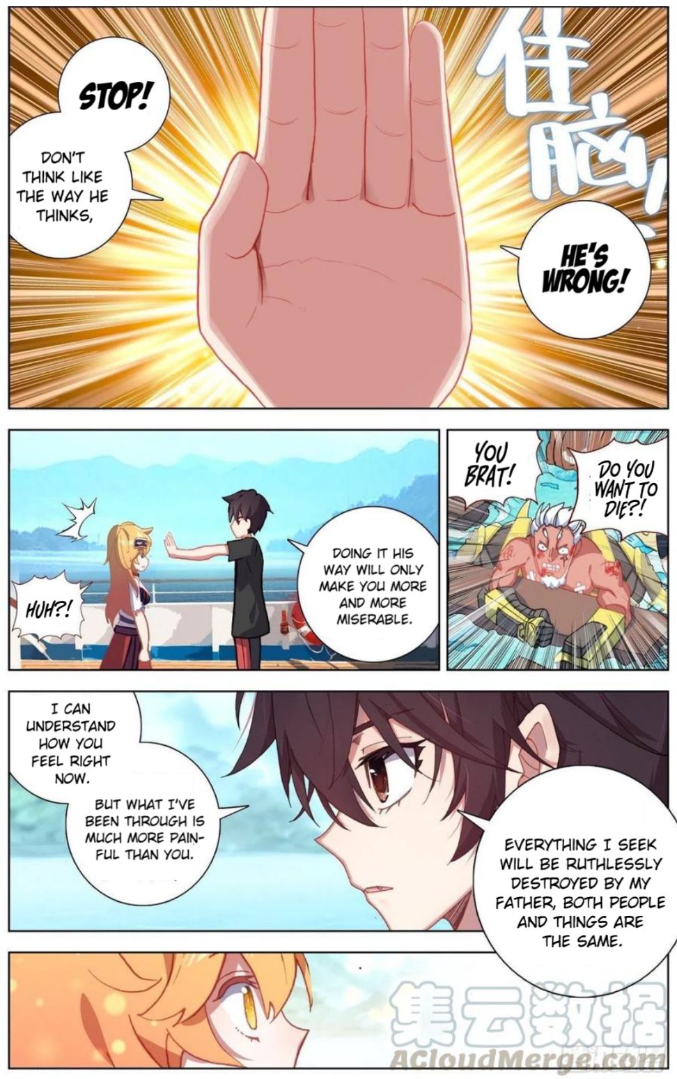 Page 14 of Chapter 168