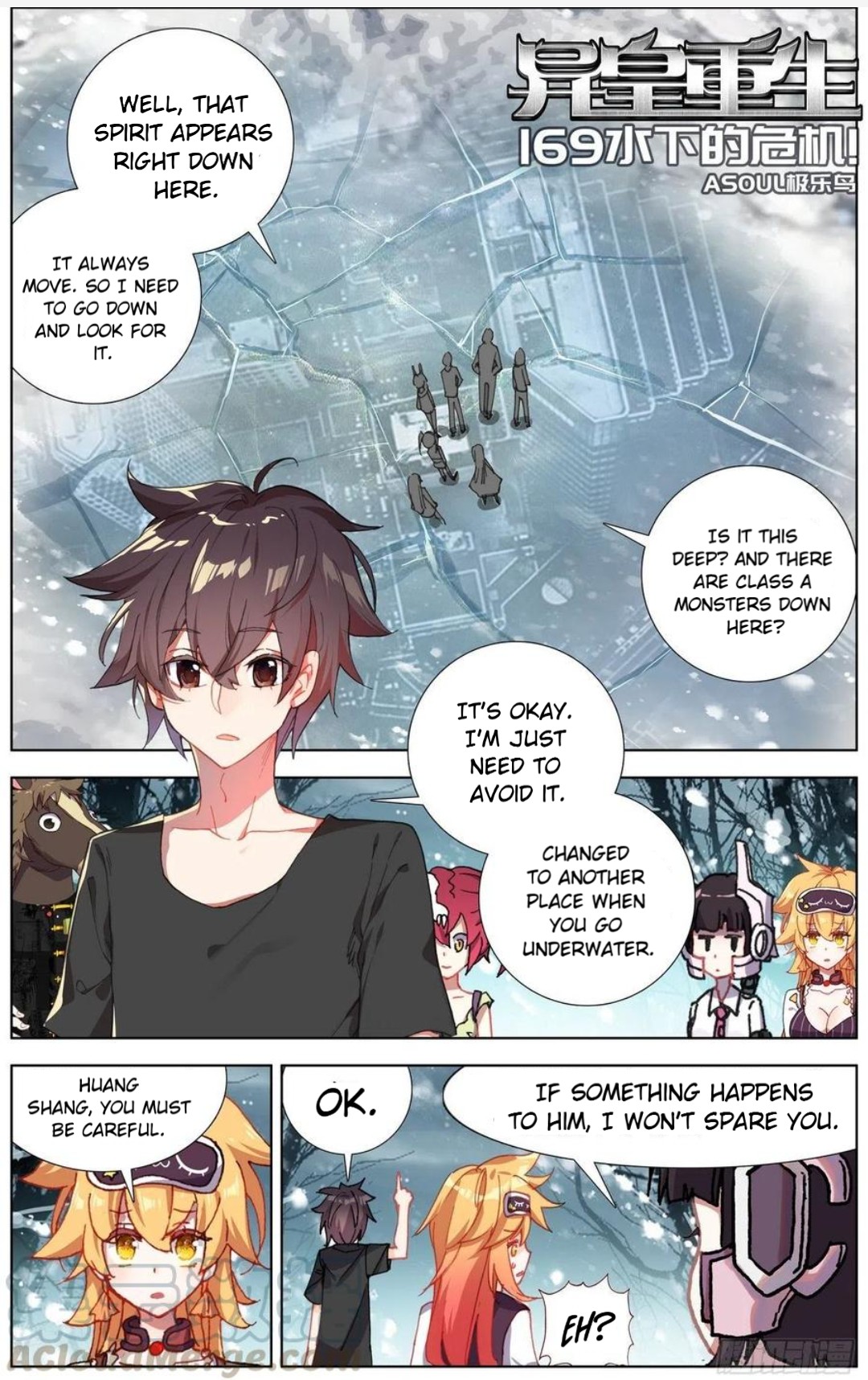 Page 2 of Chapter 169