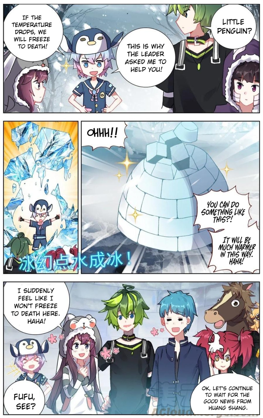 Page 5 of Chapter 169