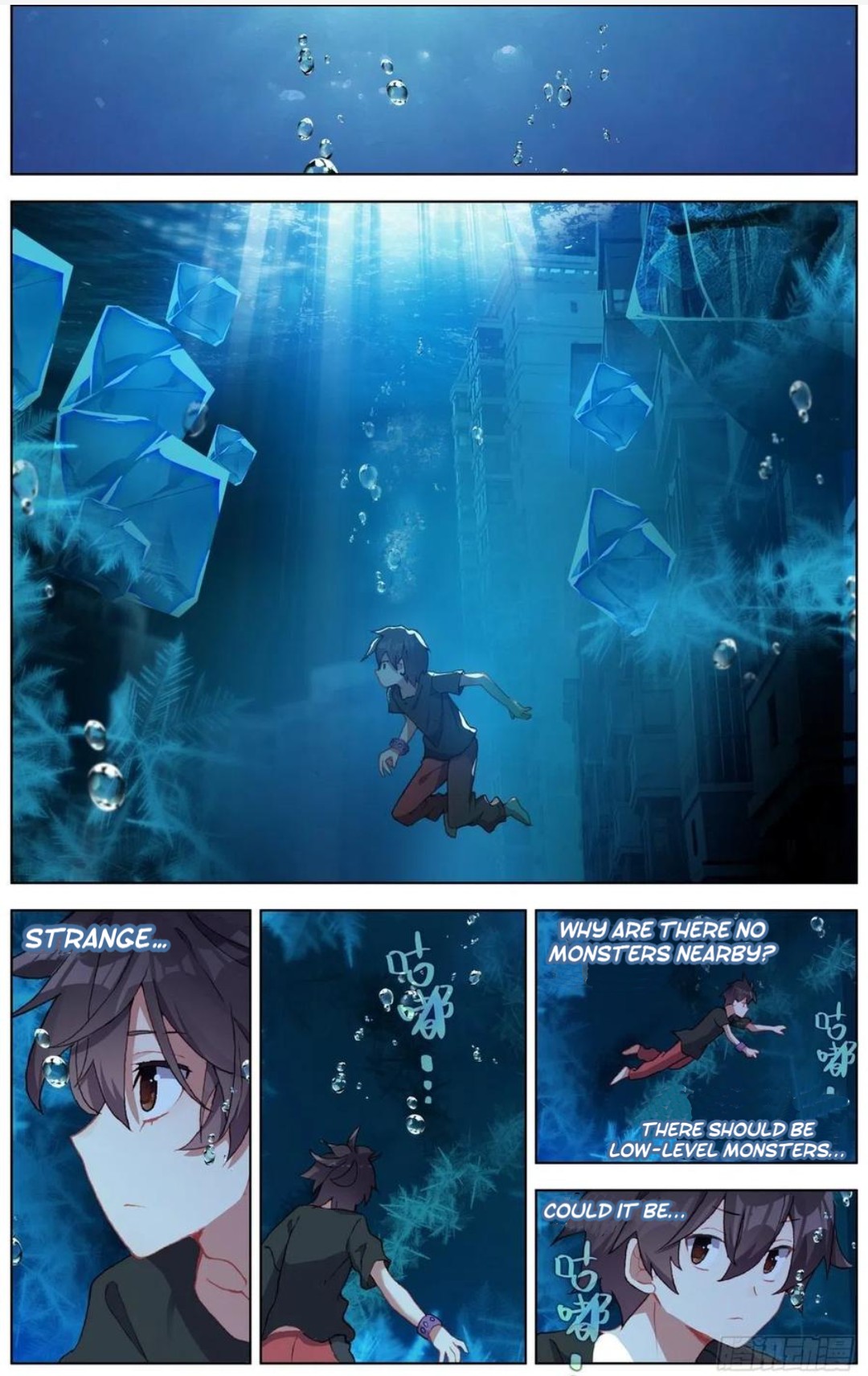 Page 6 of Chapter 169