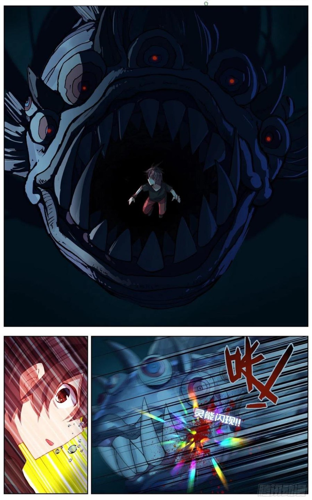 Page 7 of Chapter 169