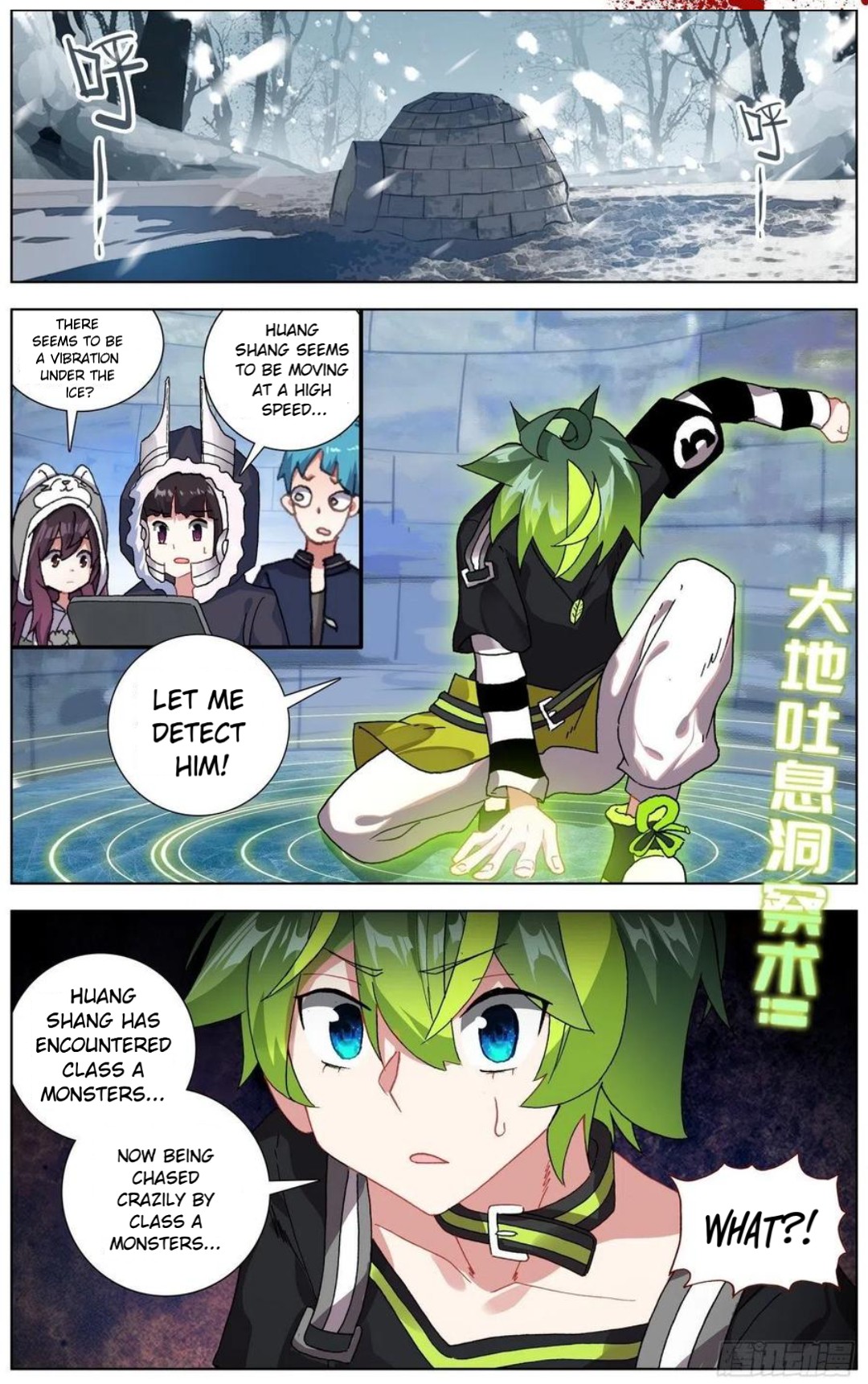 Page 9 of Chapter 169