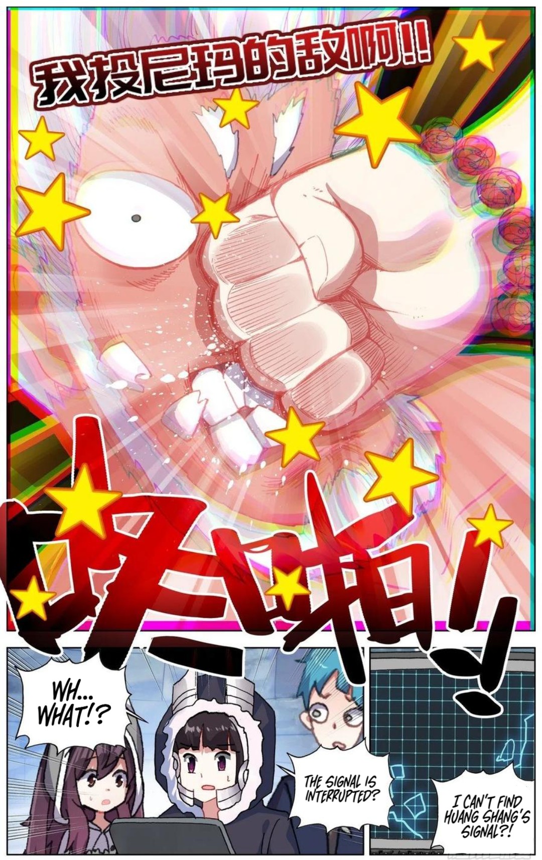 Page 15 of Chapter 169