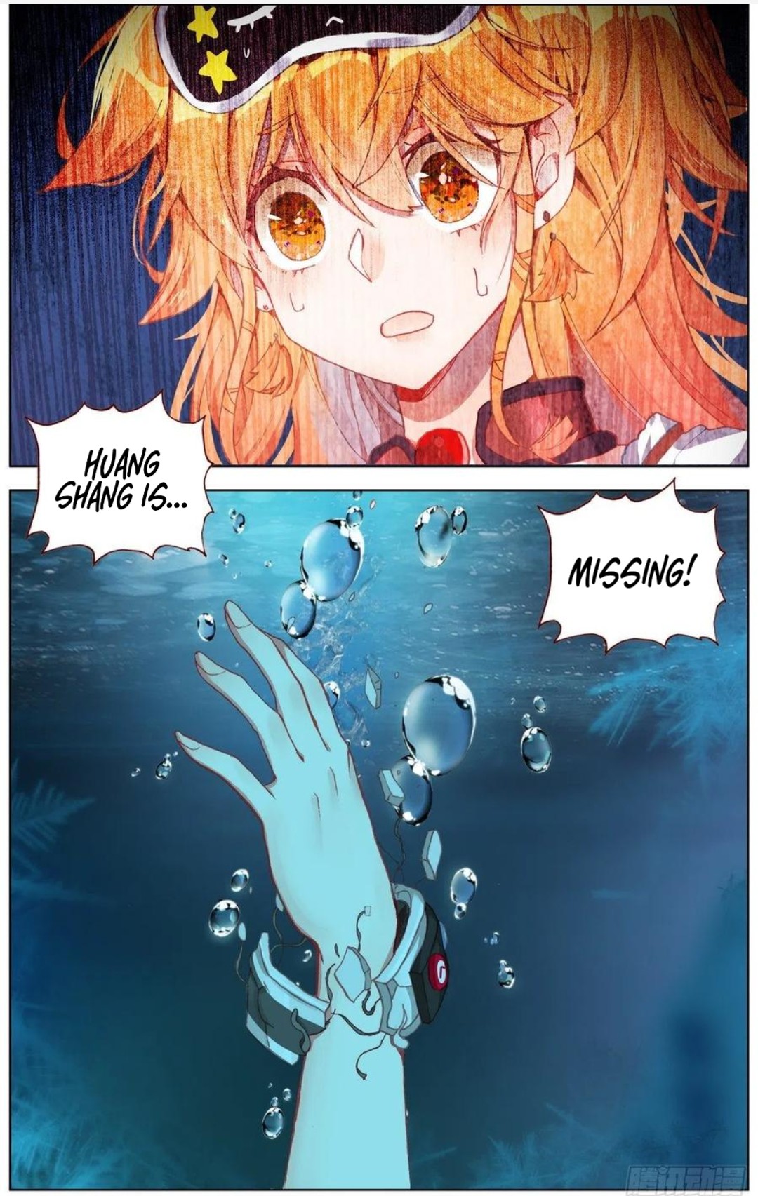 Page 16 of Chapter 169