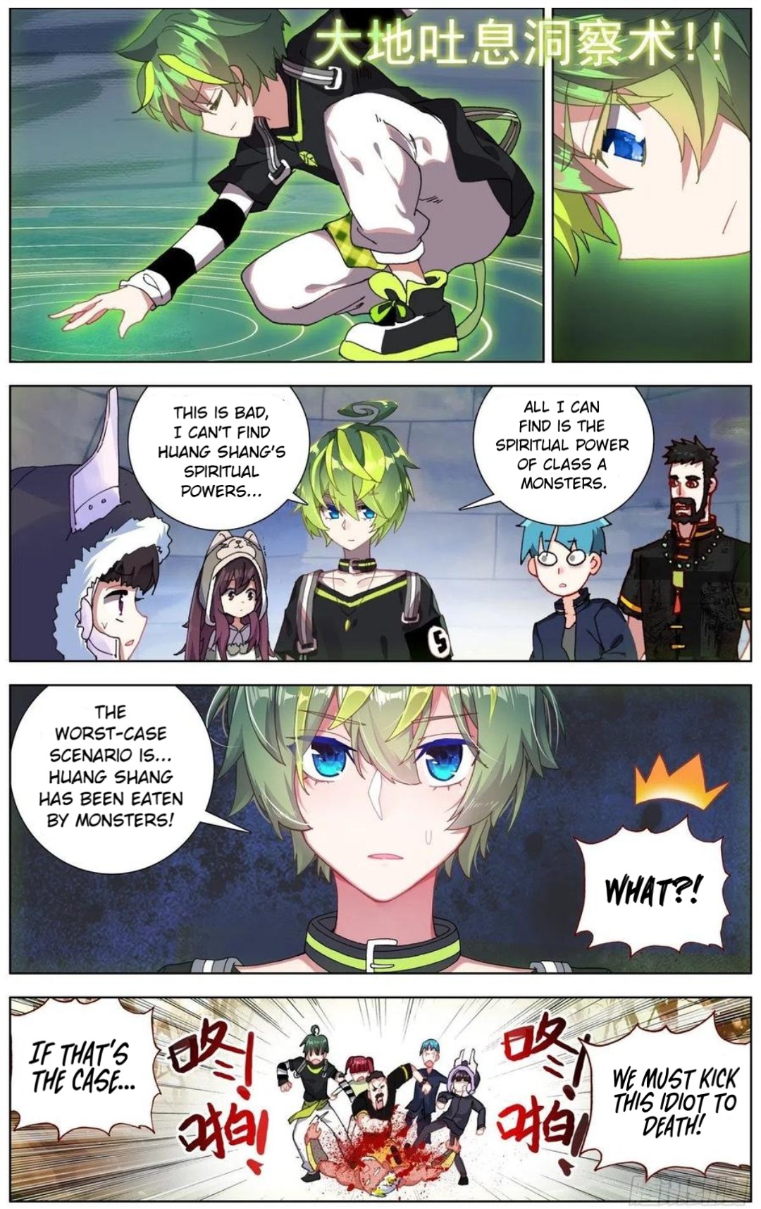 Page 3 of Chapter 170