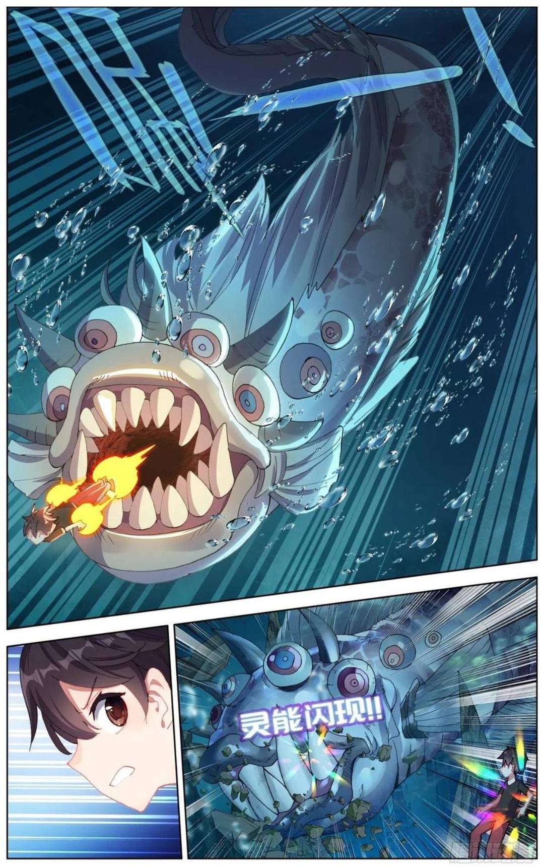 Page 5 of Chapter 171
