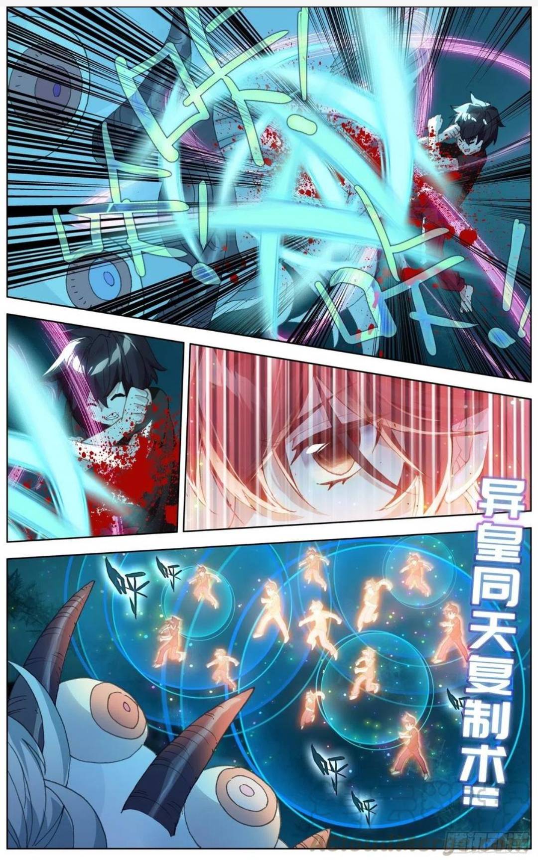 Page 6 of Chapter 171