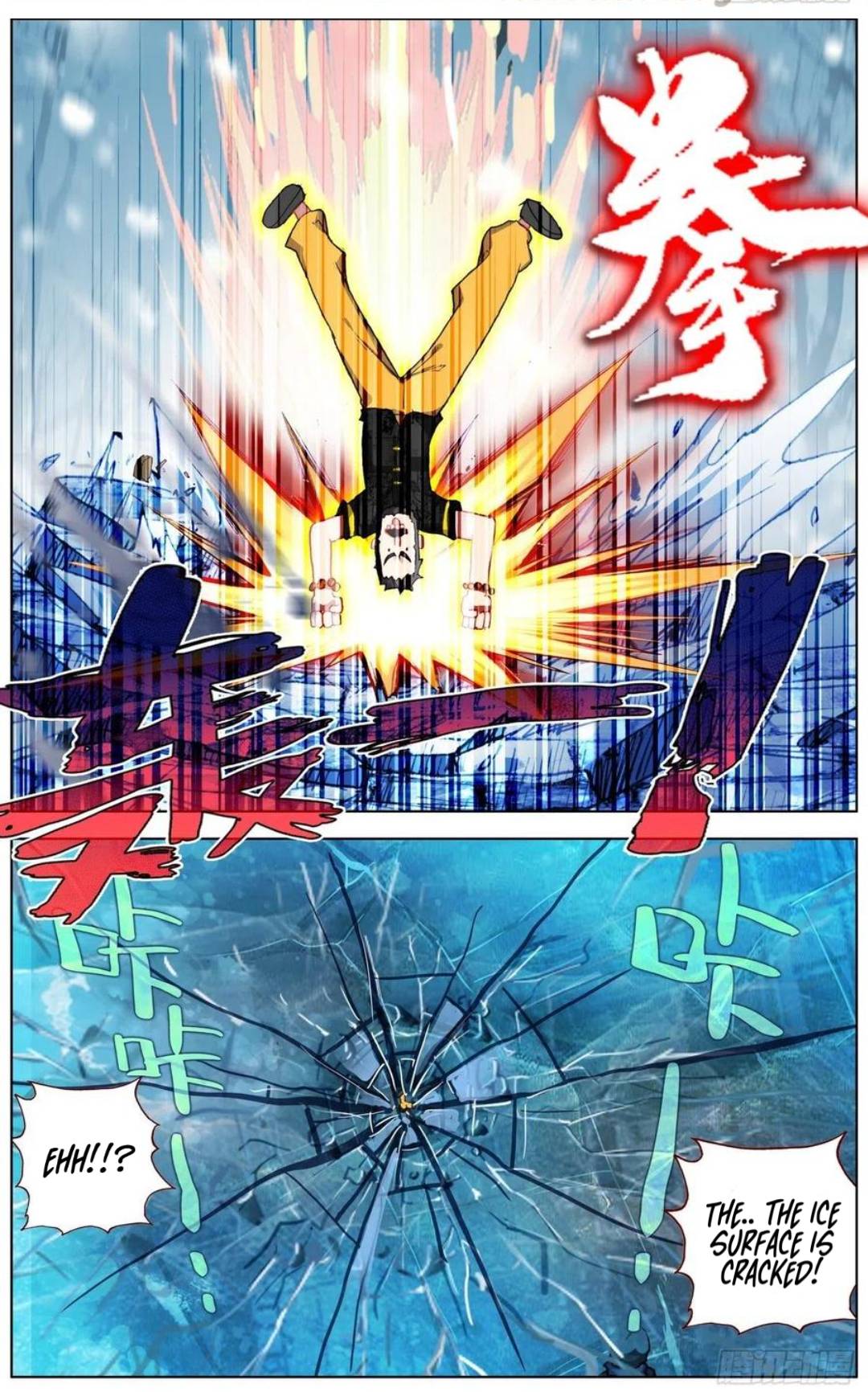 Page 15 of Chapter 171