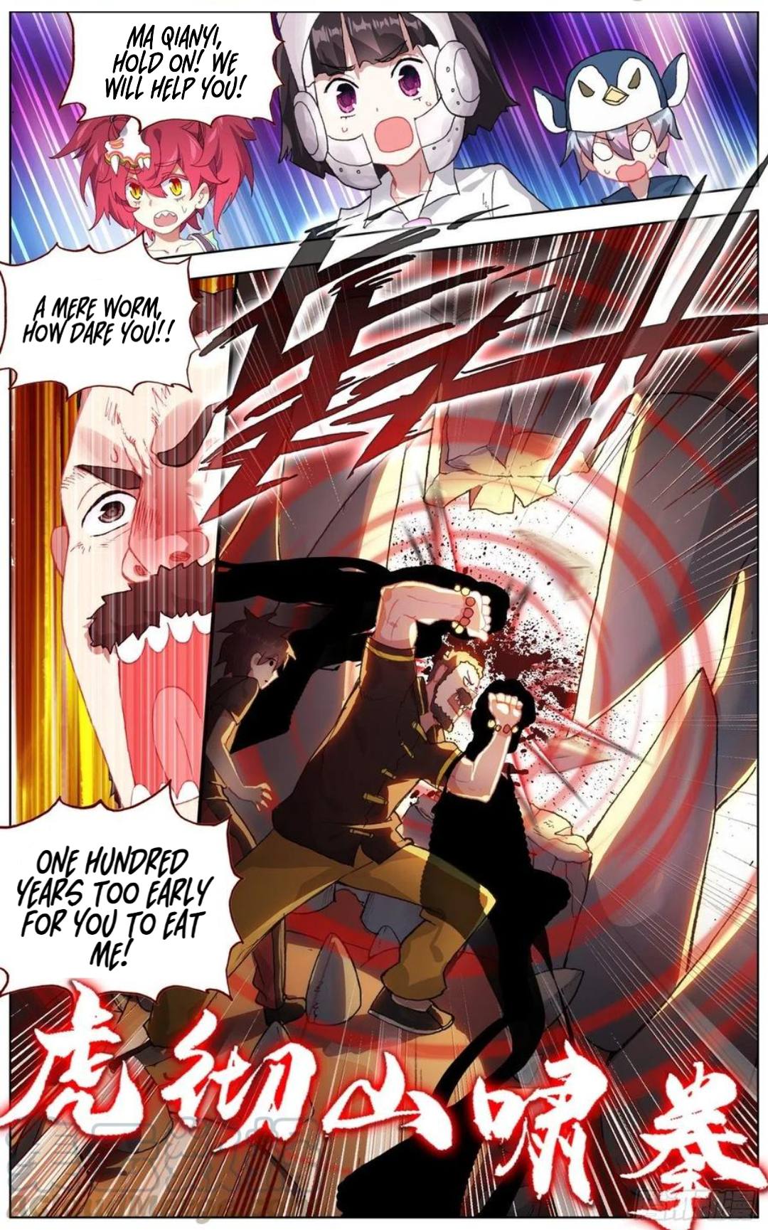 Page 7 of Chapter 172