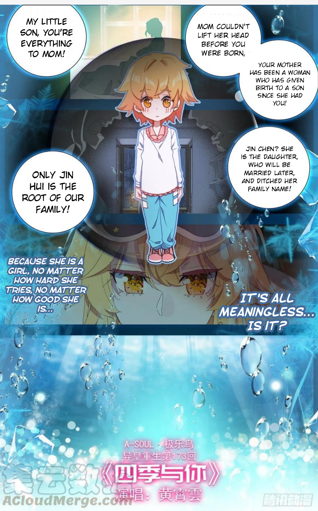 Page 2 of Chapter 173