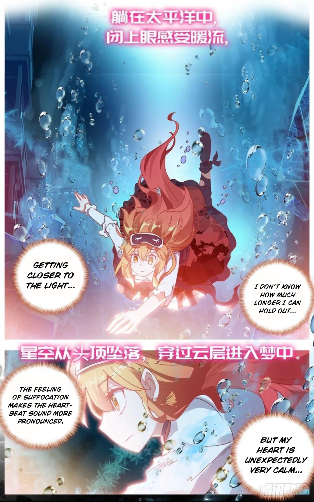 Page 3 of Chapter 173