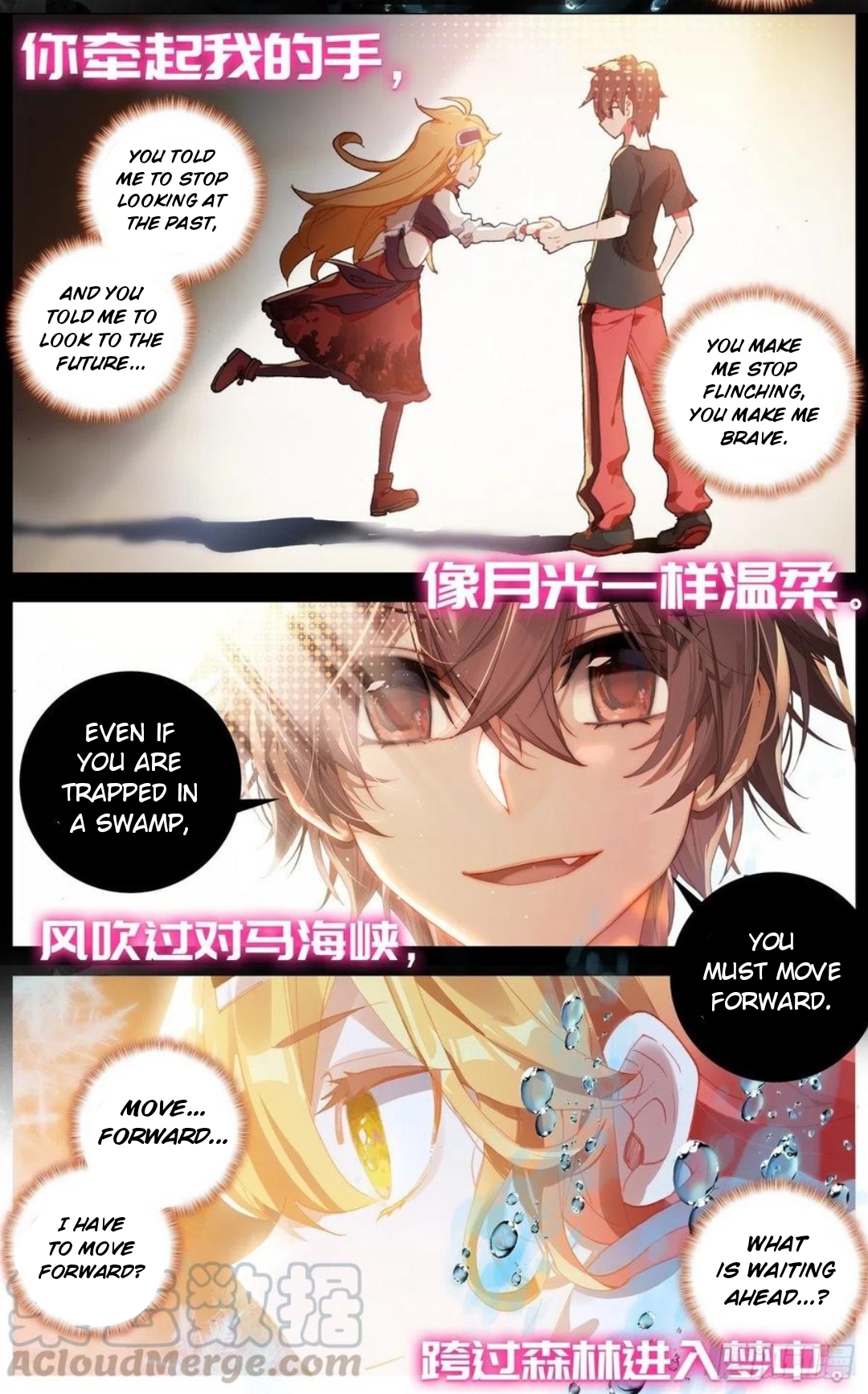 Page 4 of Chapter 173