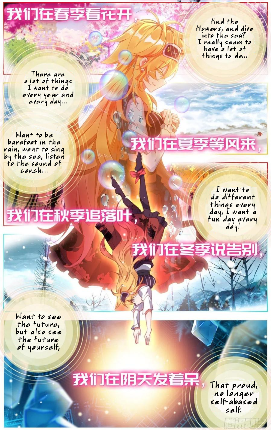 Page 5 of Chapter 173