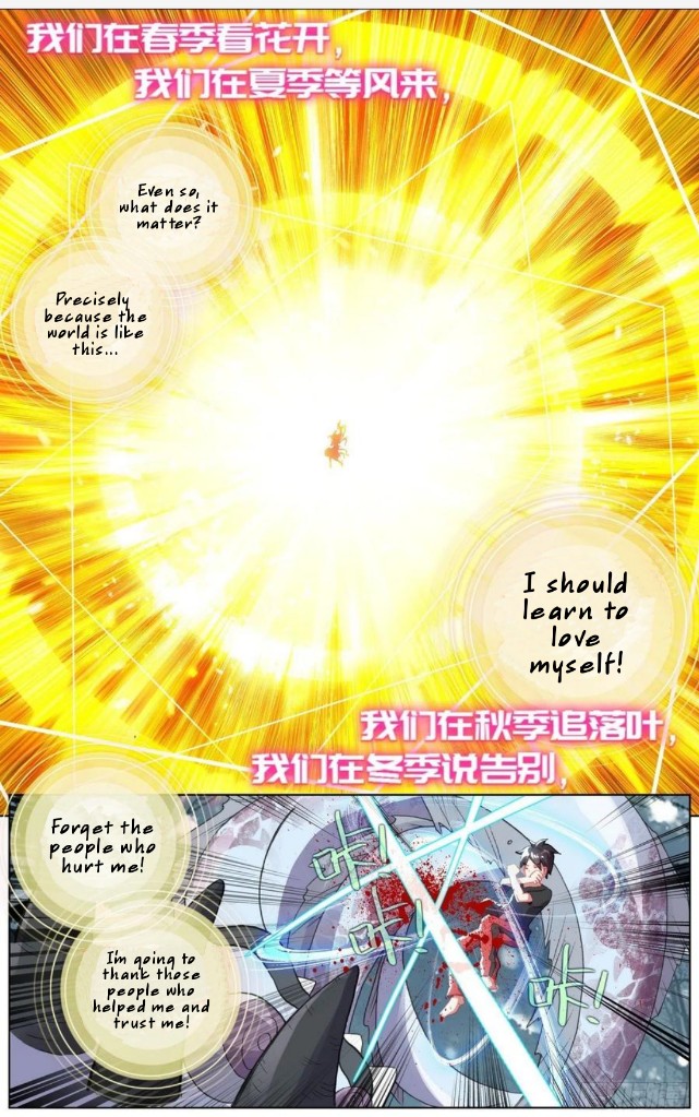Page 11 of Chapter 173
