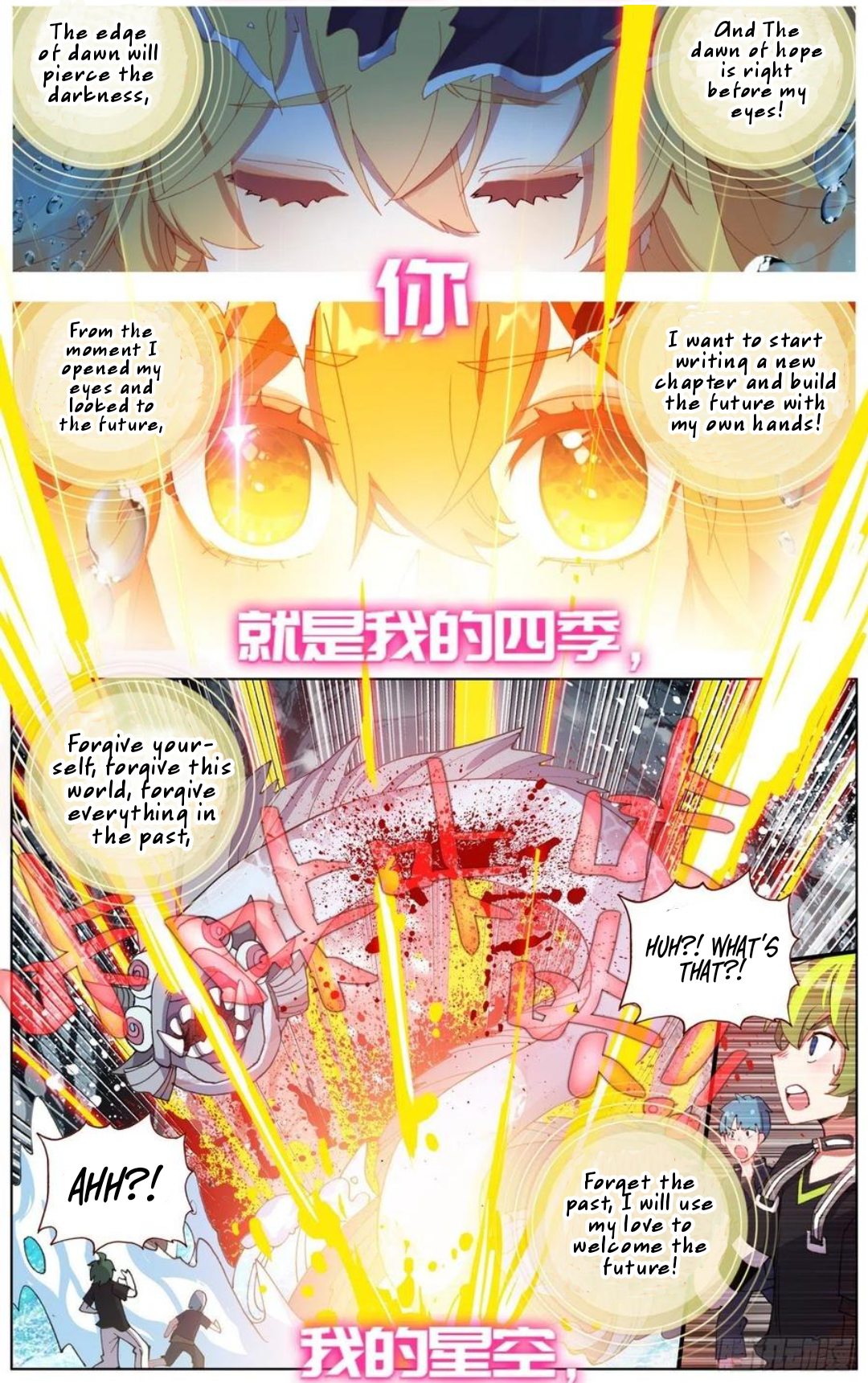 Page 13 of Chapter 173