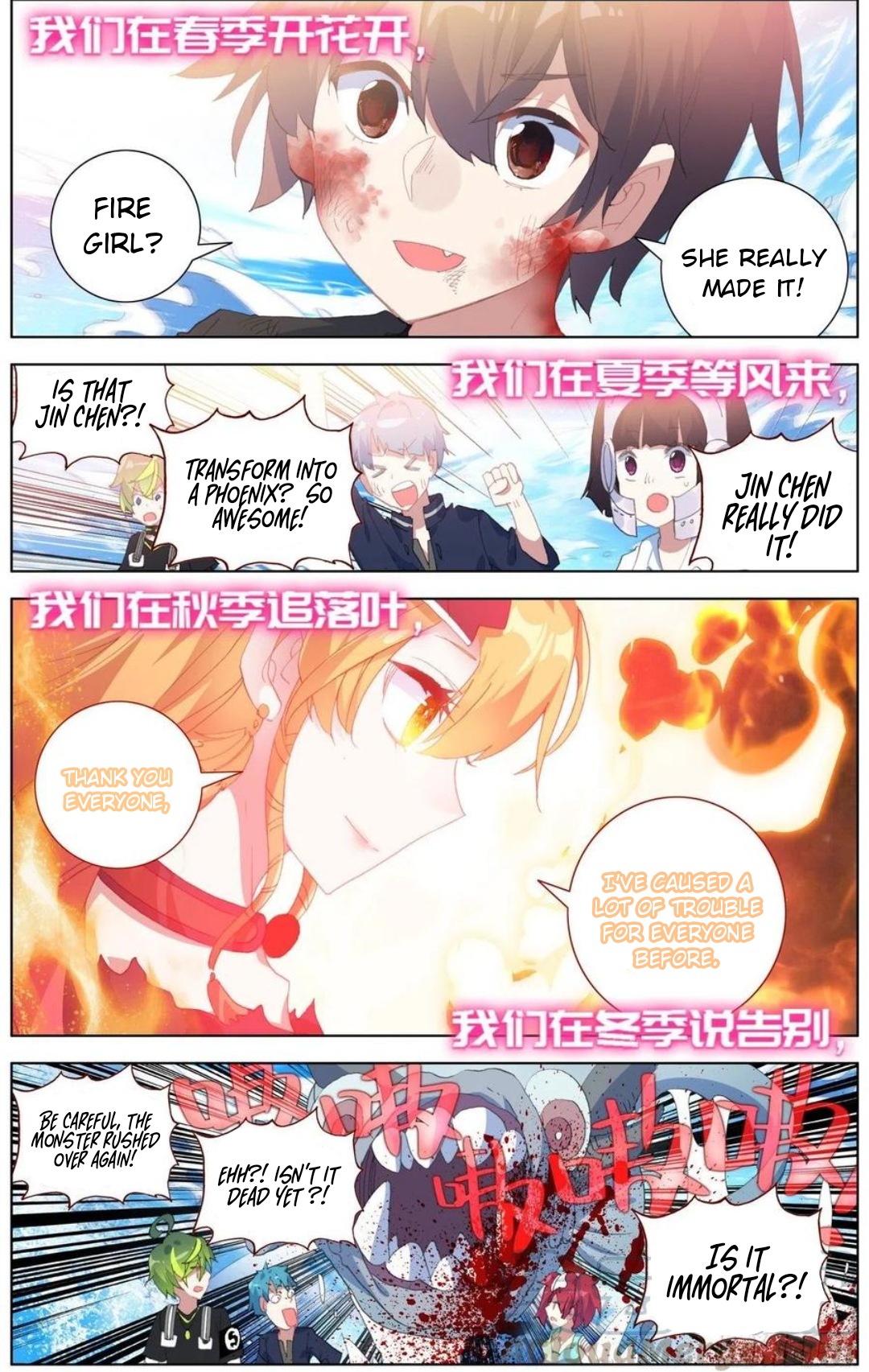 Page 18 of Chapter 173