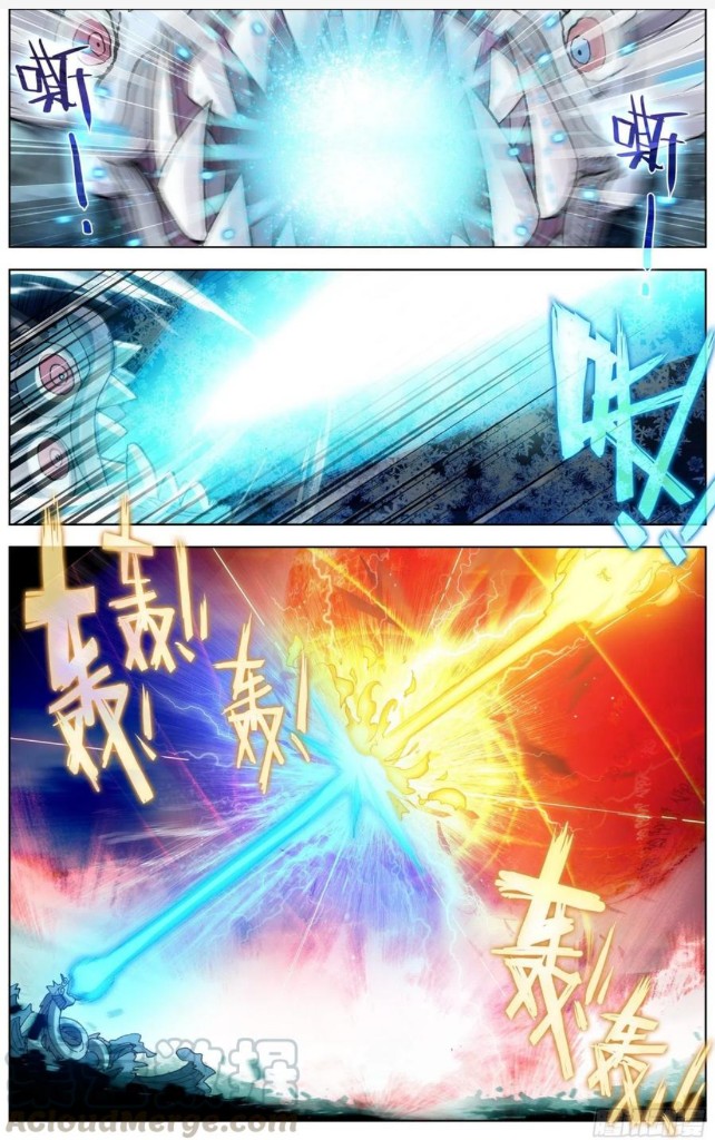 Page 6 of Chapter 174