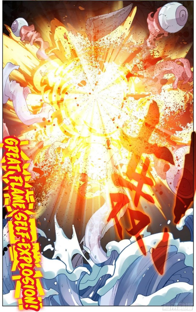 Page 17 of Chapter 174