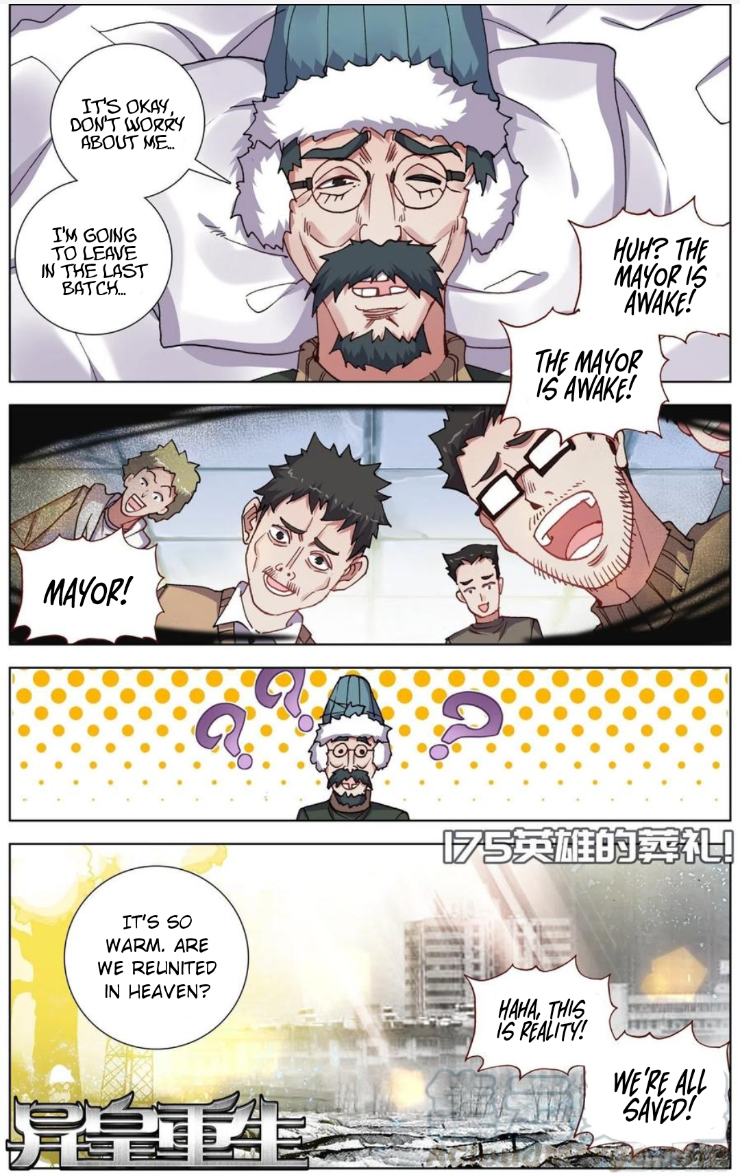 Page 2 of Chapter 175