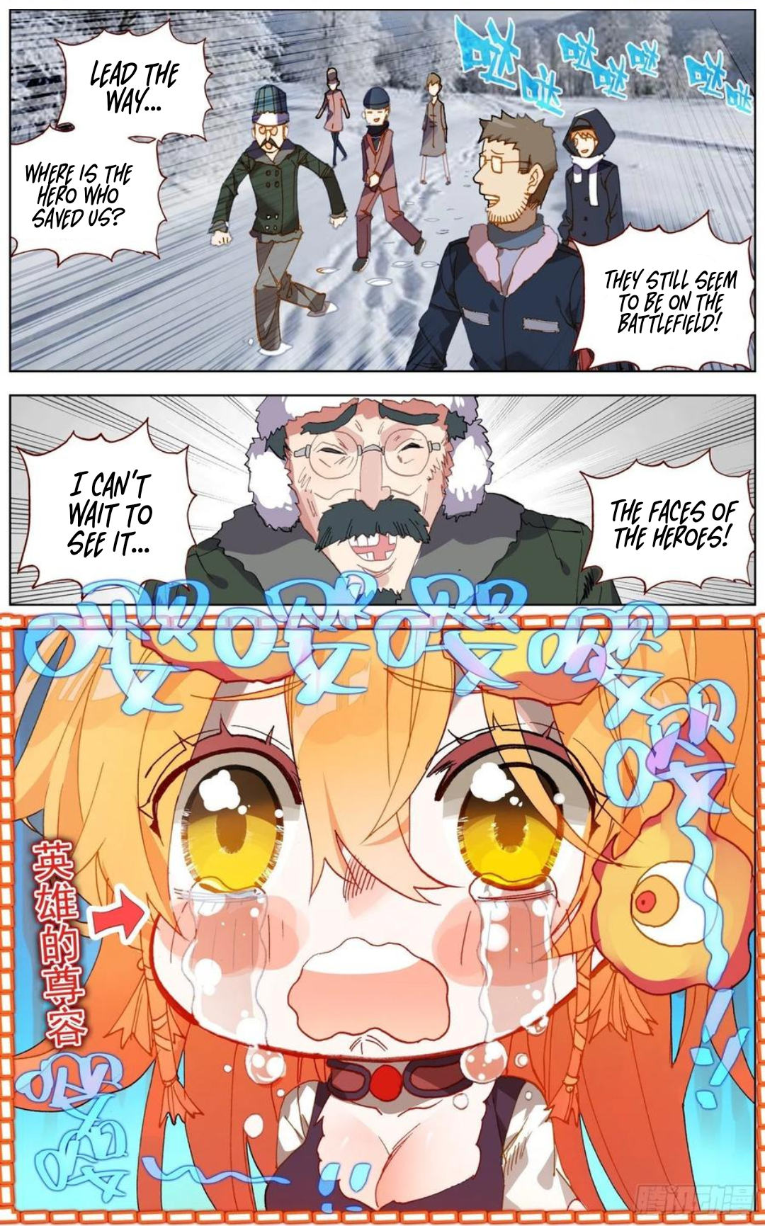 Page 3 of Chapter 175