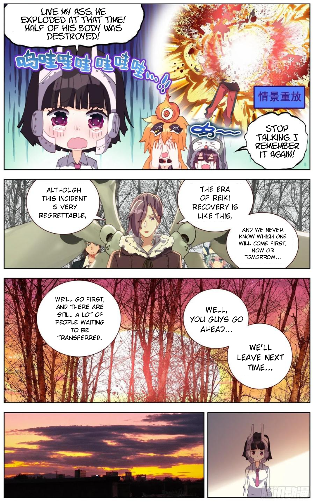 Page 7 of Chapter 175