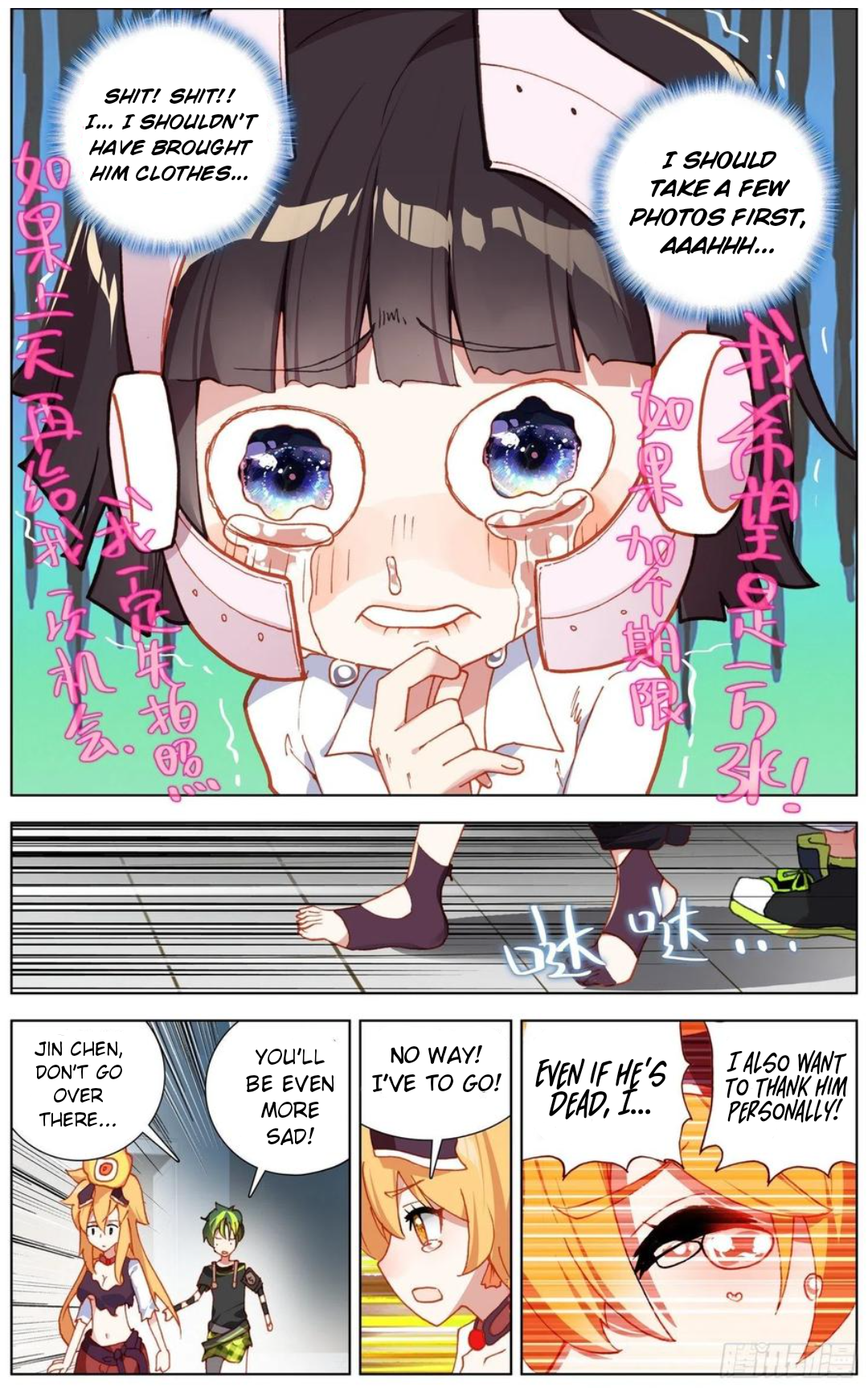 Page 15 of Chapter 175