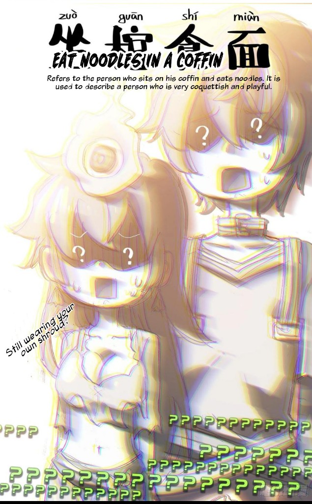 Page 17 of Chapter 175