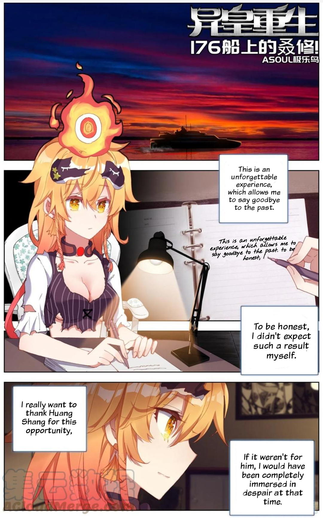 Page 2 of Chapter 176