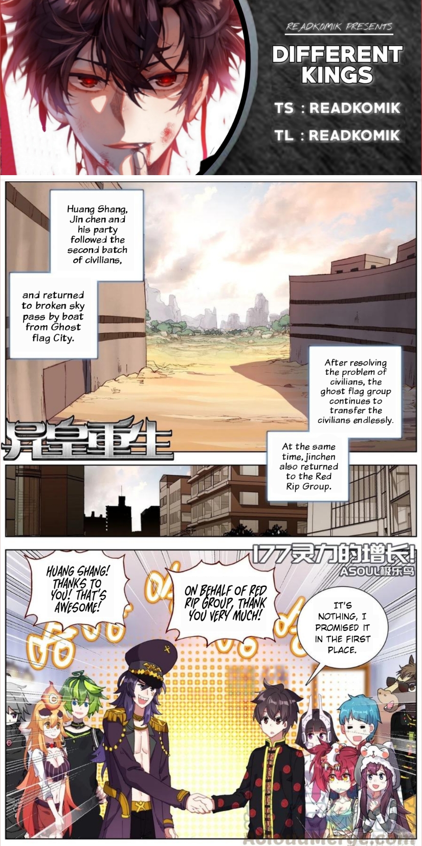 Page 1 of Chapter 177
