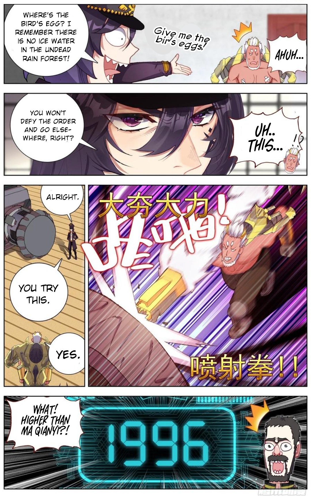 Page 8 of Chapter 177