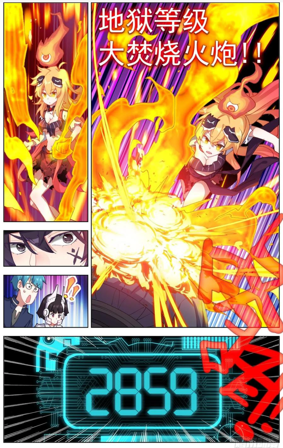 Page 10 of Chapter 177