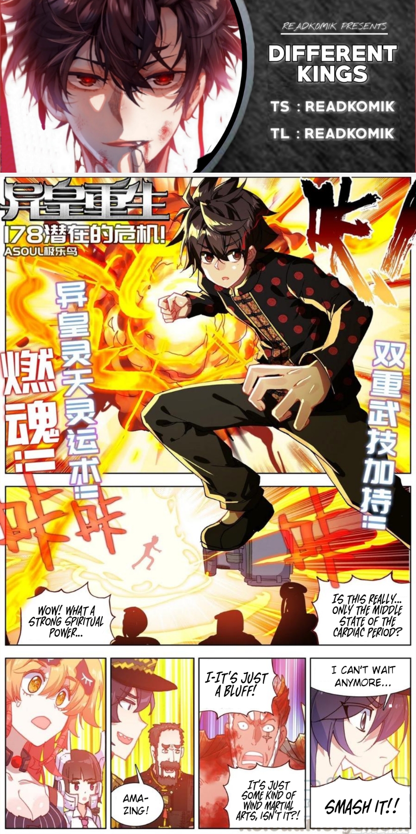 Page 1 of Chapter 178