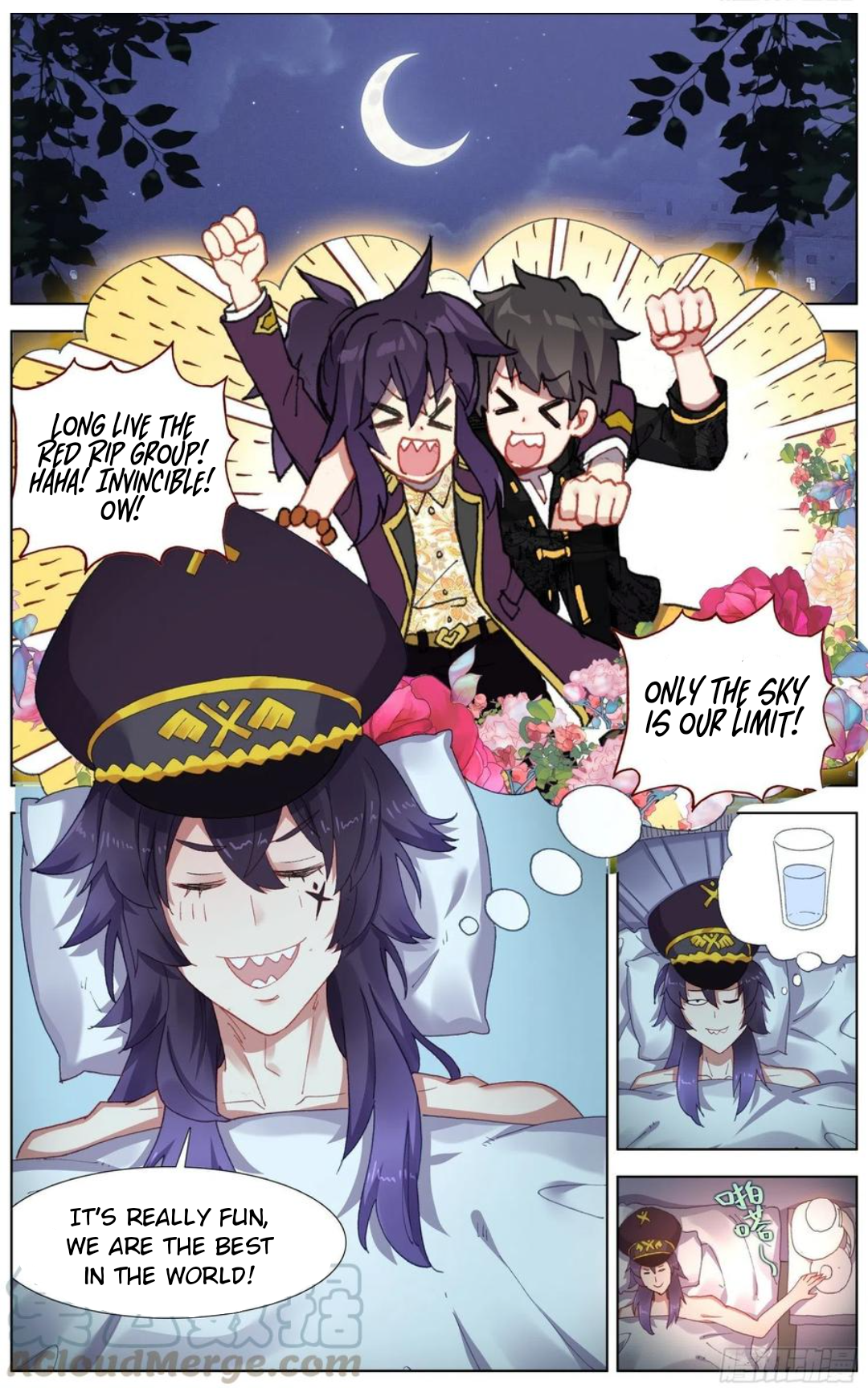 Page 7 of Chapter 178