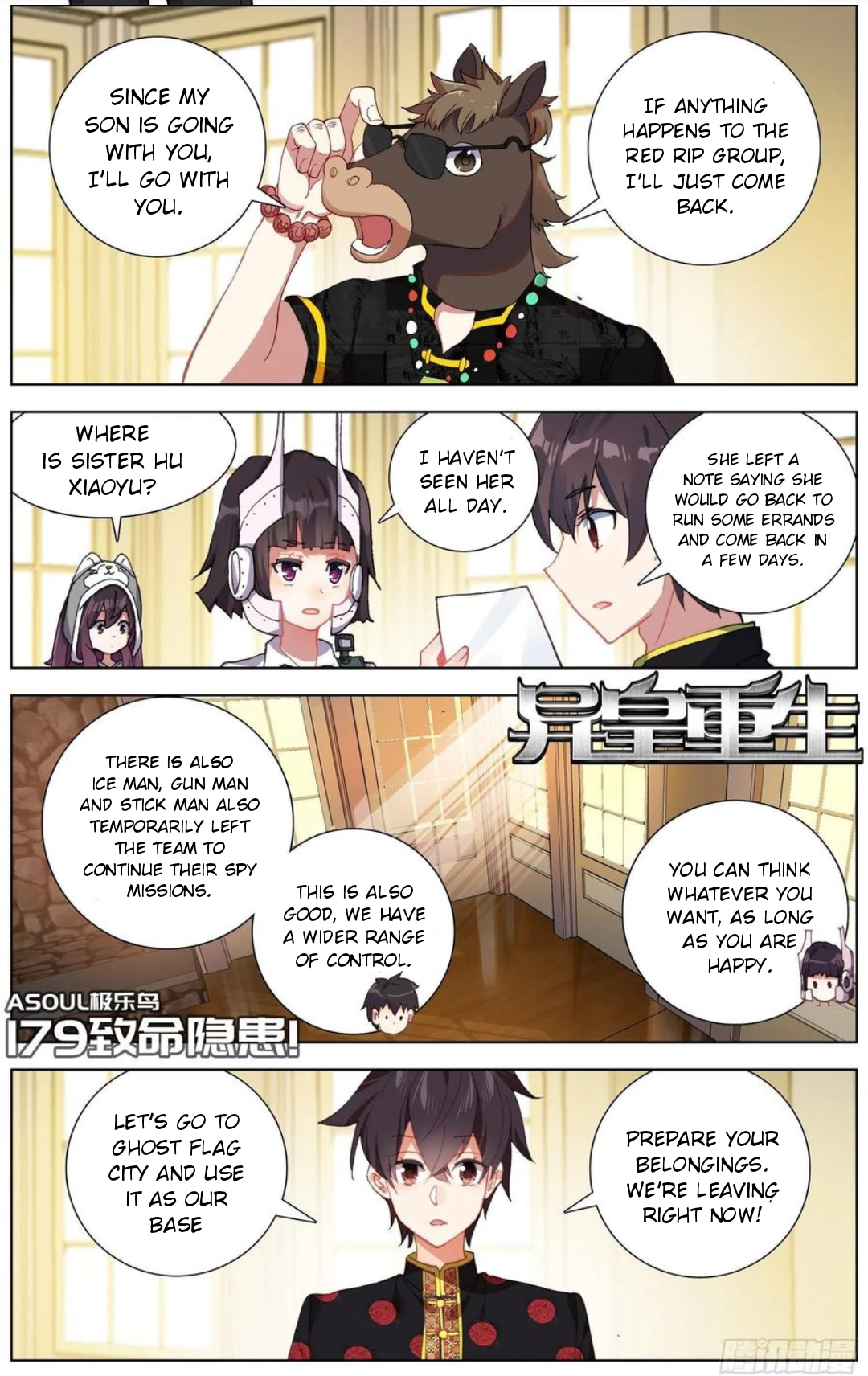 Page 3 of Chapter 179