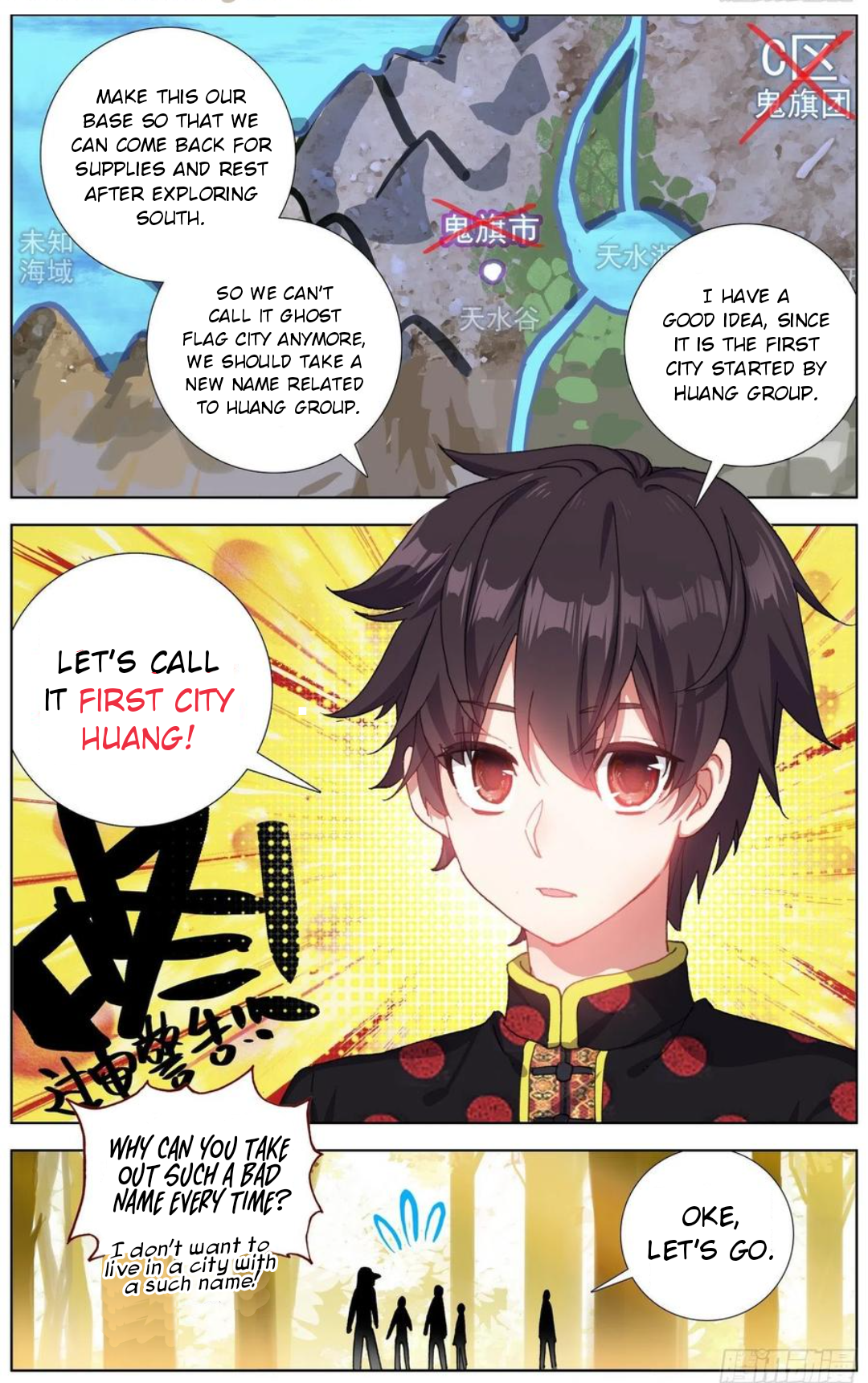 Page 5 of Chapter 179