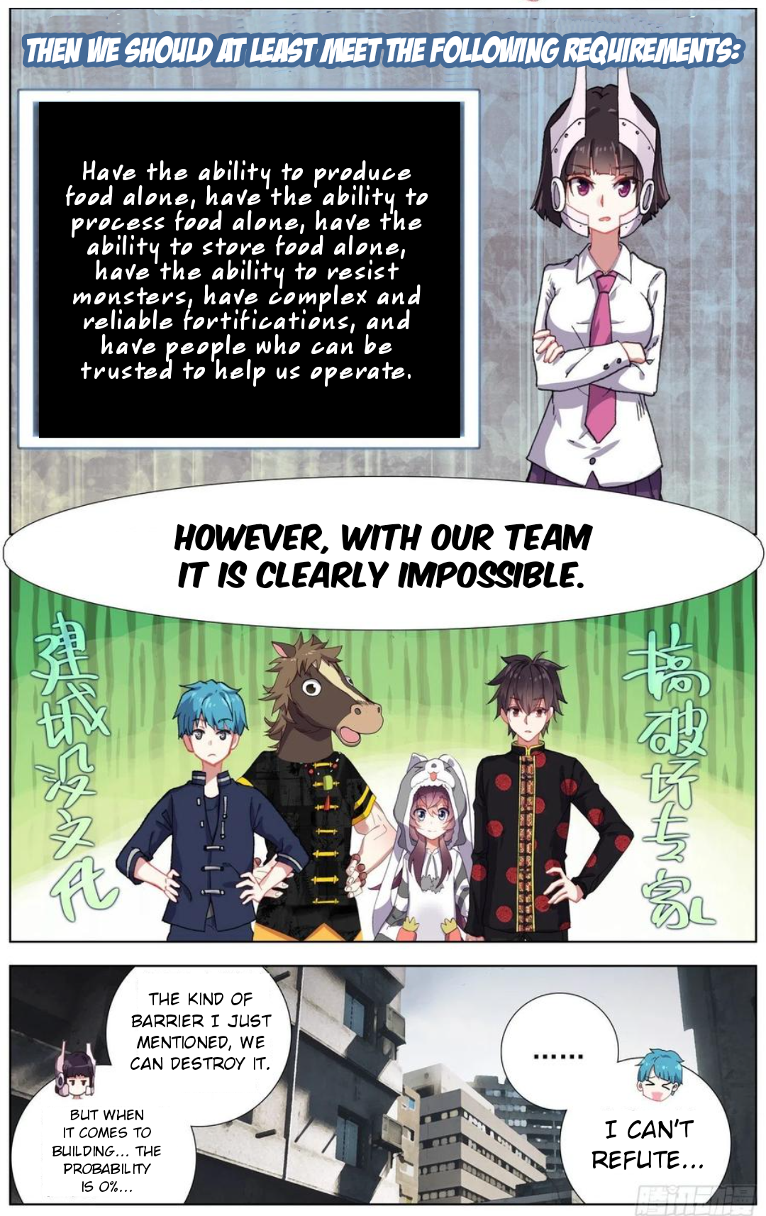 Page 7 of Chapter 179