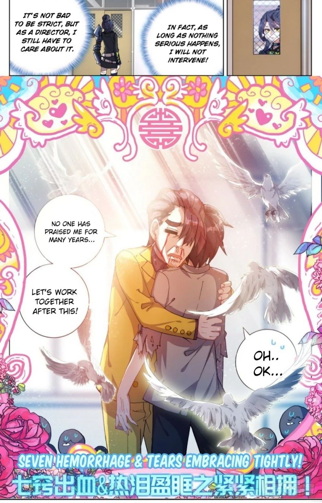 Page 12 of Chapter 17