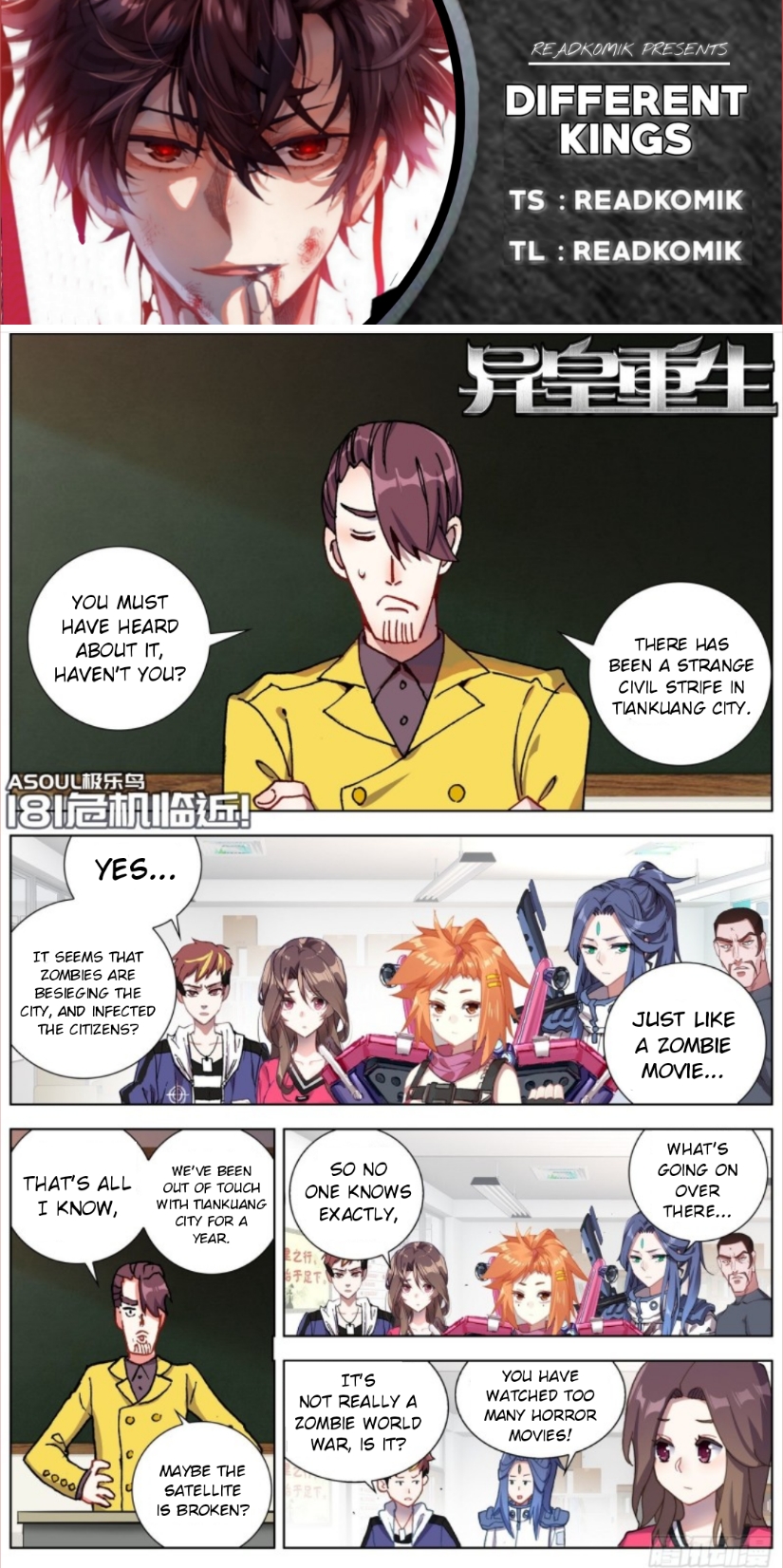 Page 1 of Chapter 181