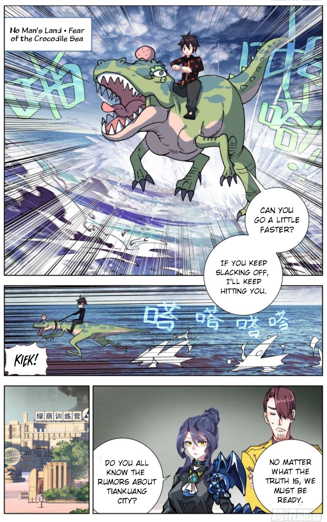 Page 3 of Chapter 181