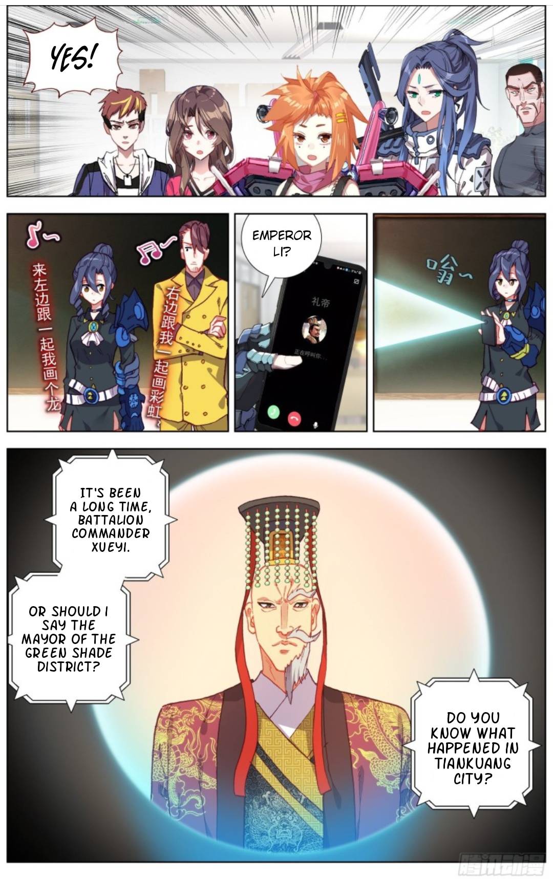 Page 5 of Chapter 181