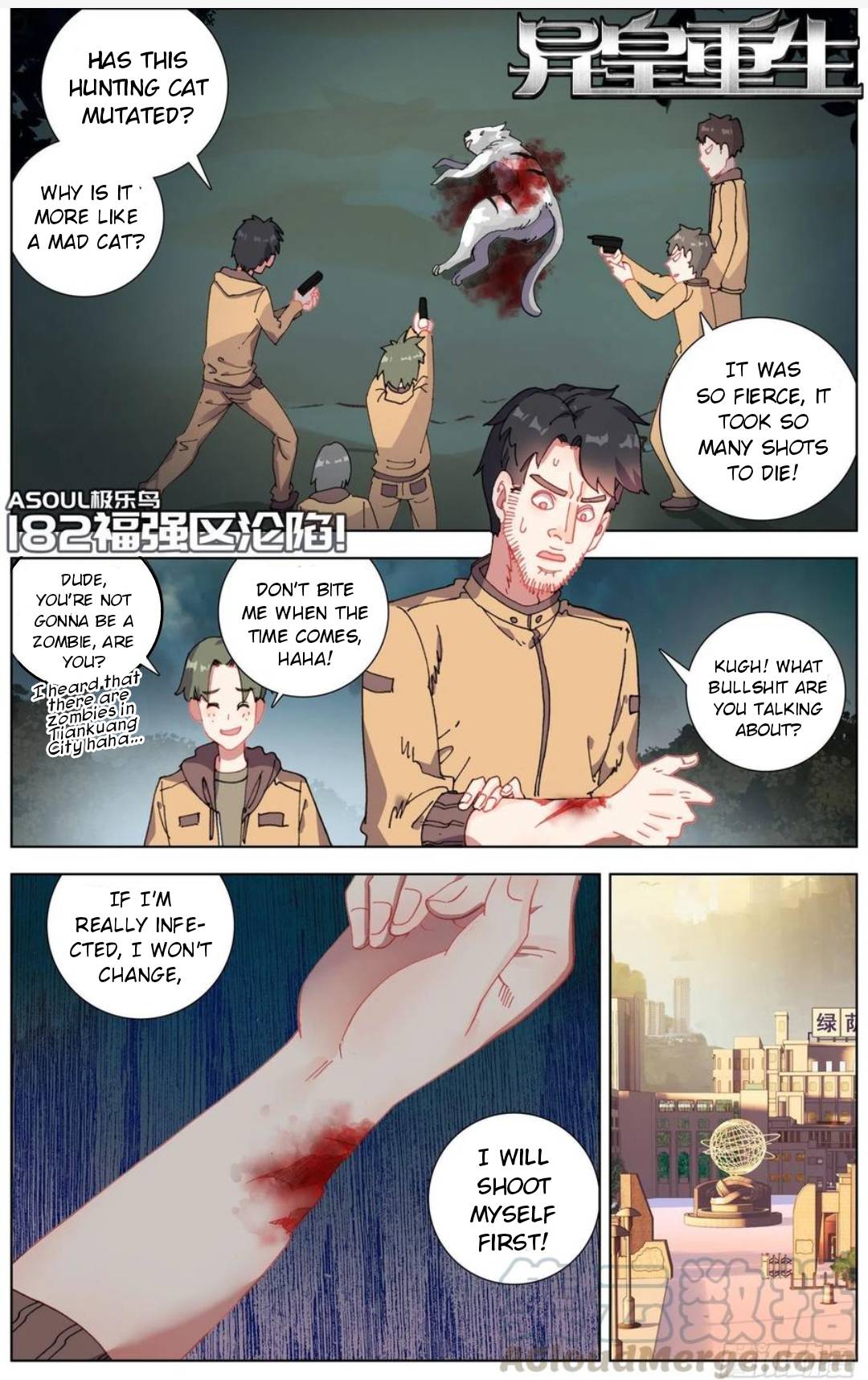 Page 2 of Chapter 182