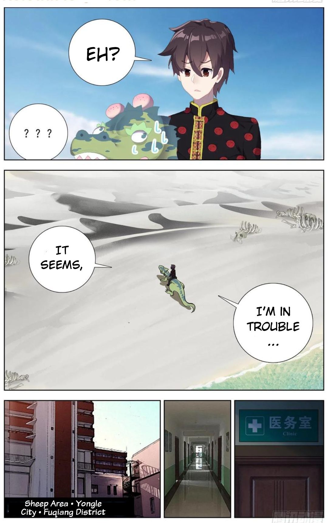 Page 9 of Chapter 182