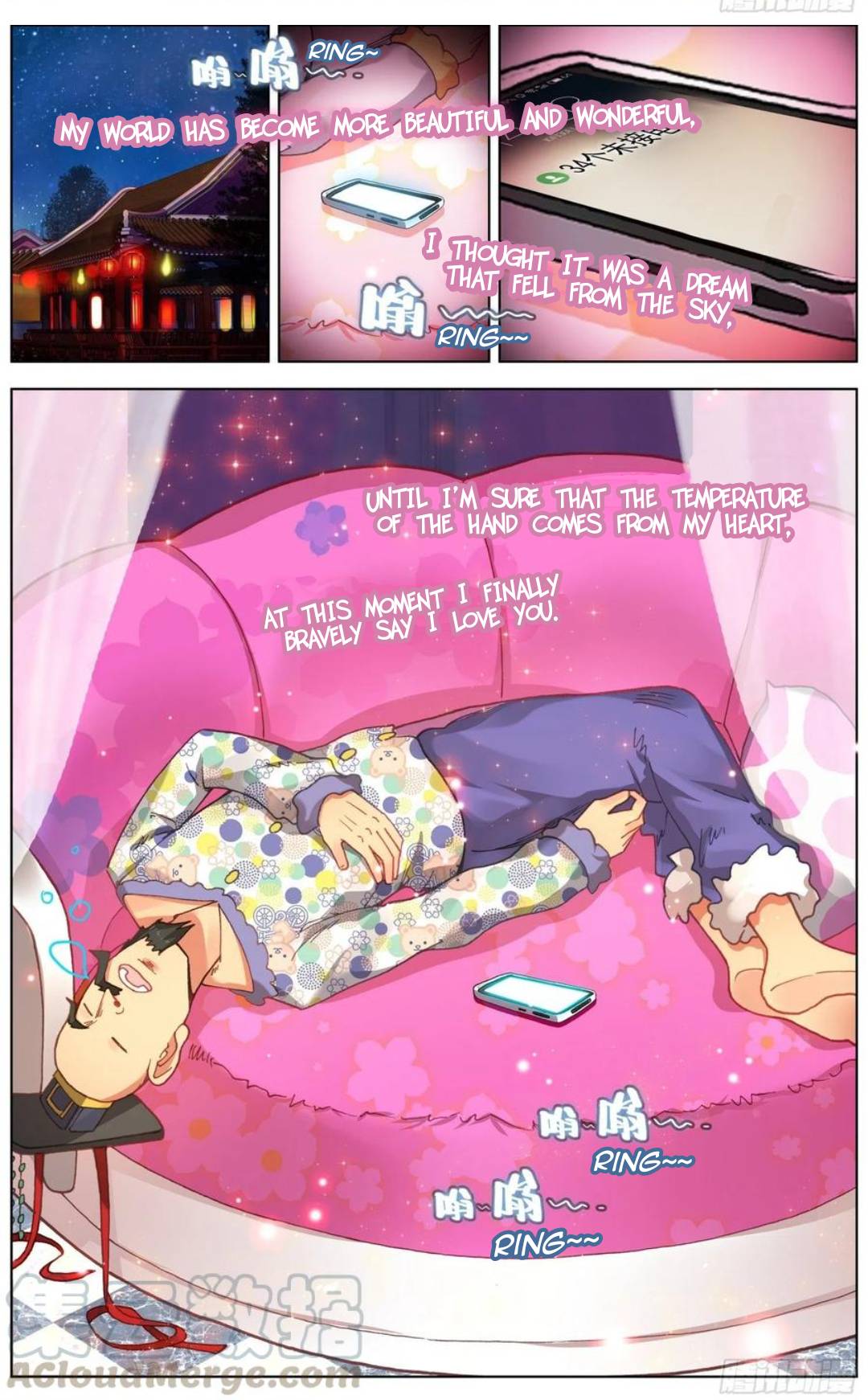 Page 14 of Chapter 182